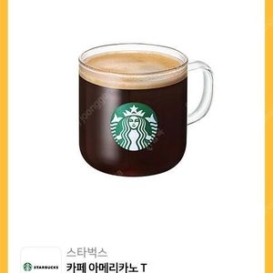 스타벅스 아메리카노 T 3900원