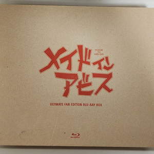 메이드 인 어비스 블루레이 UFE 미개봉 판매합니다