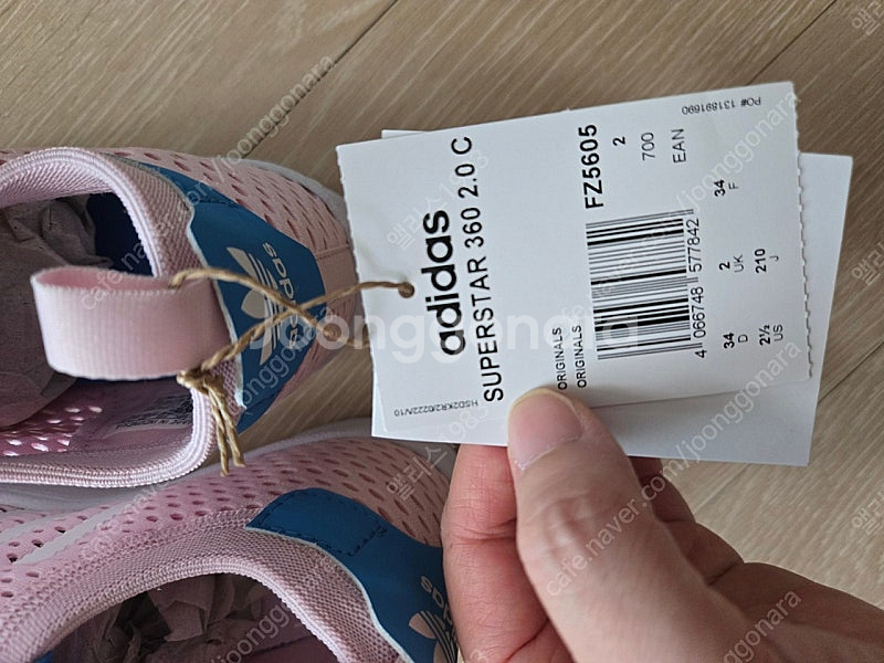 새상품))아디다스키즈 수퍼스타360 매쉬슬립온2.0 운동화 판매(210사이즈)--3