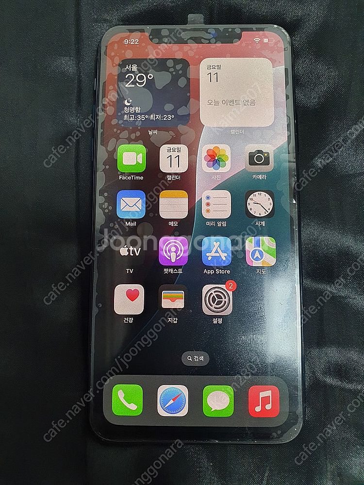 아이폰 11 프로 맥스 256GB 그린--0