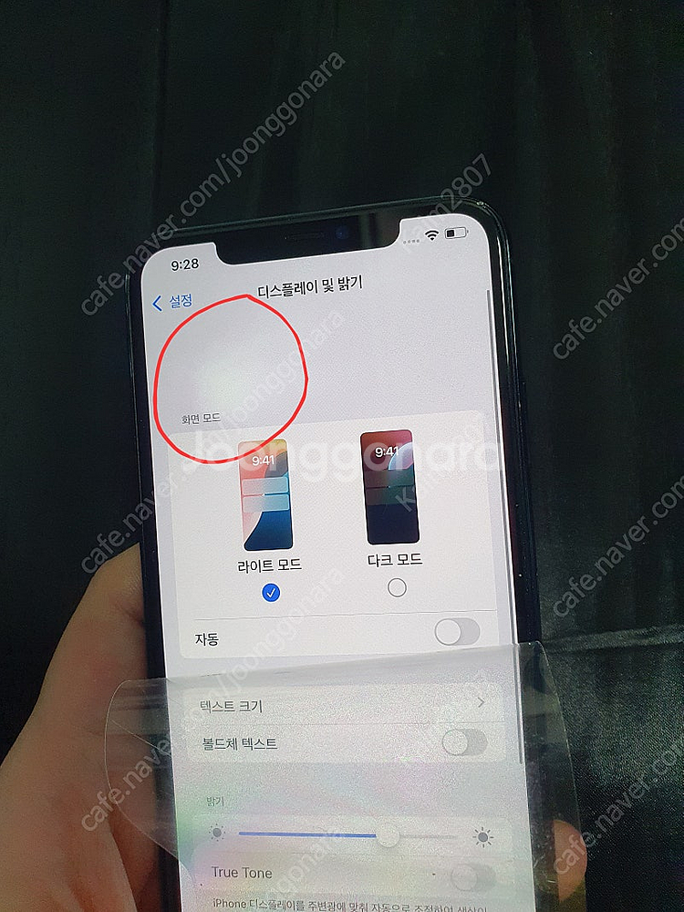 아이폰 11 프로 맥스 256GB 그린--6