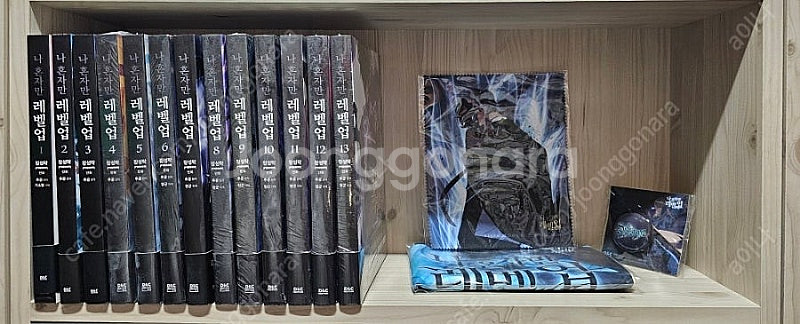 나 혼자만 레벨업 1~13--0