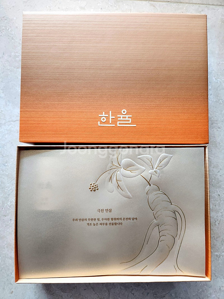 초특가 한율 극진 에센스60ml세트+ 명절선물 어버이날...--4