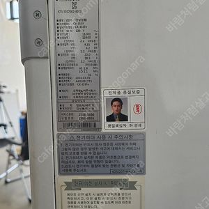 캐리어 냉난방기 cx-355f