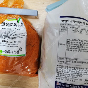 [치킨파우더,치킨염지제] 태원식품 핫크리스피 치킨파우더5kg, 스파이시 마리네이드2kg, 뫼루니식품 치킨염지제1kg 팝니다