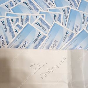 [일산원마운트종일권] 추가금× 대소공통, 주말.공휴일사용가능 (32장 >> 11장남음)