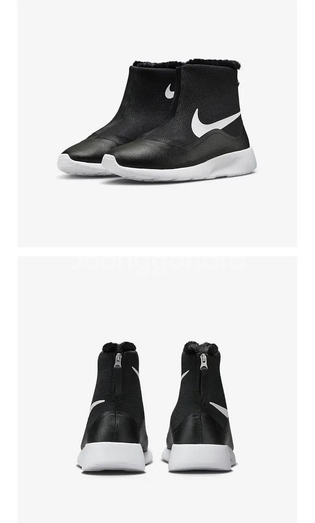NIKE 나이키 , 탄준하이 부츠--2