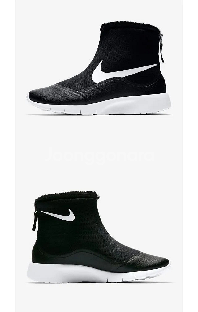 NIKE 나이키 , 탄준하이 부츠--3