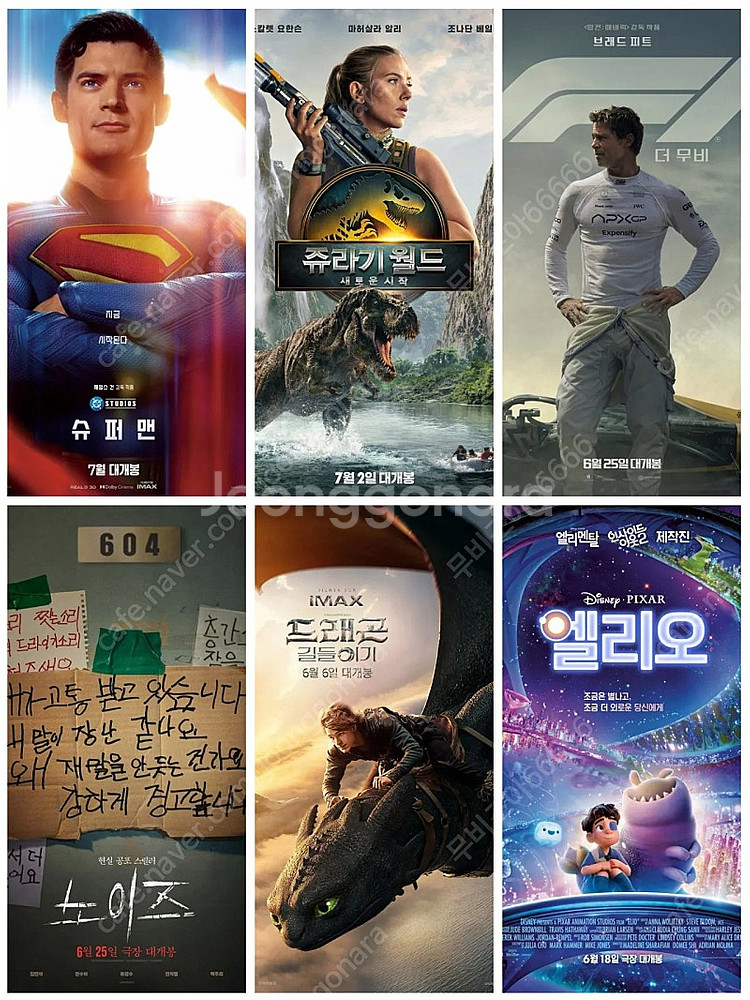 CGV 2인18000 롯데시네마 8500(청소년8000...--0