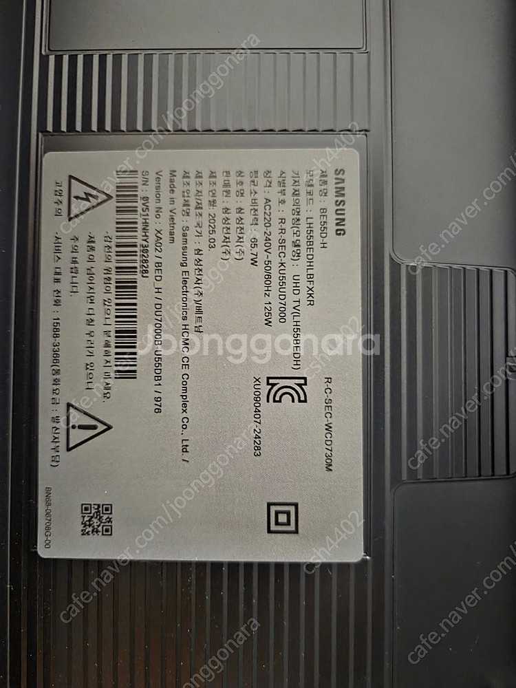 삼성전자 삼성 2024 LED 4K BE55D-H 138.7cm(55인치) (LH55BEDHLGFXKR) 스탠드 삼...--0