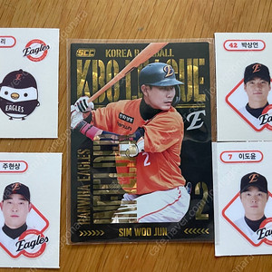 KBO 크보 카드 한화 심우준 + 띠부씰 일괄
