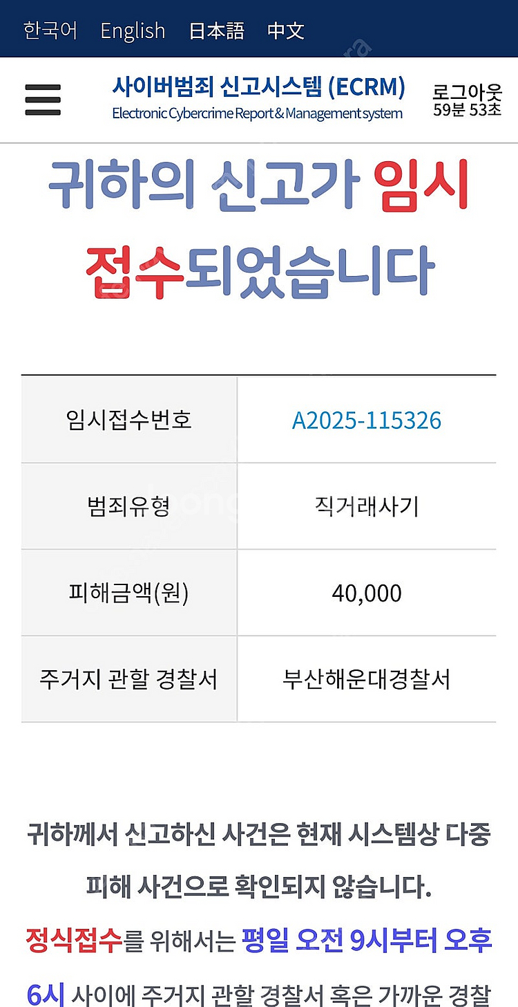 lg 32un880k 모니터 암만 삽니다.--1