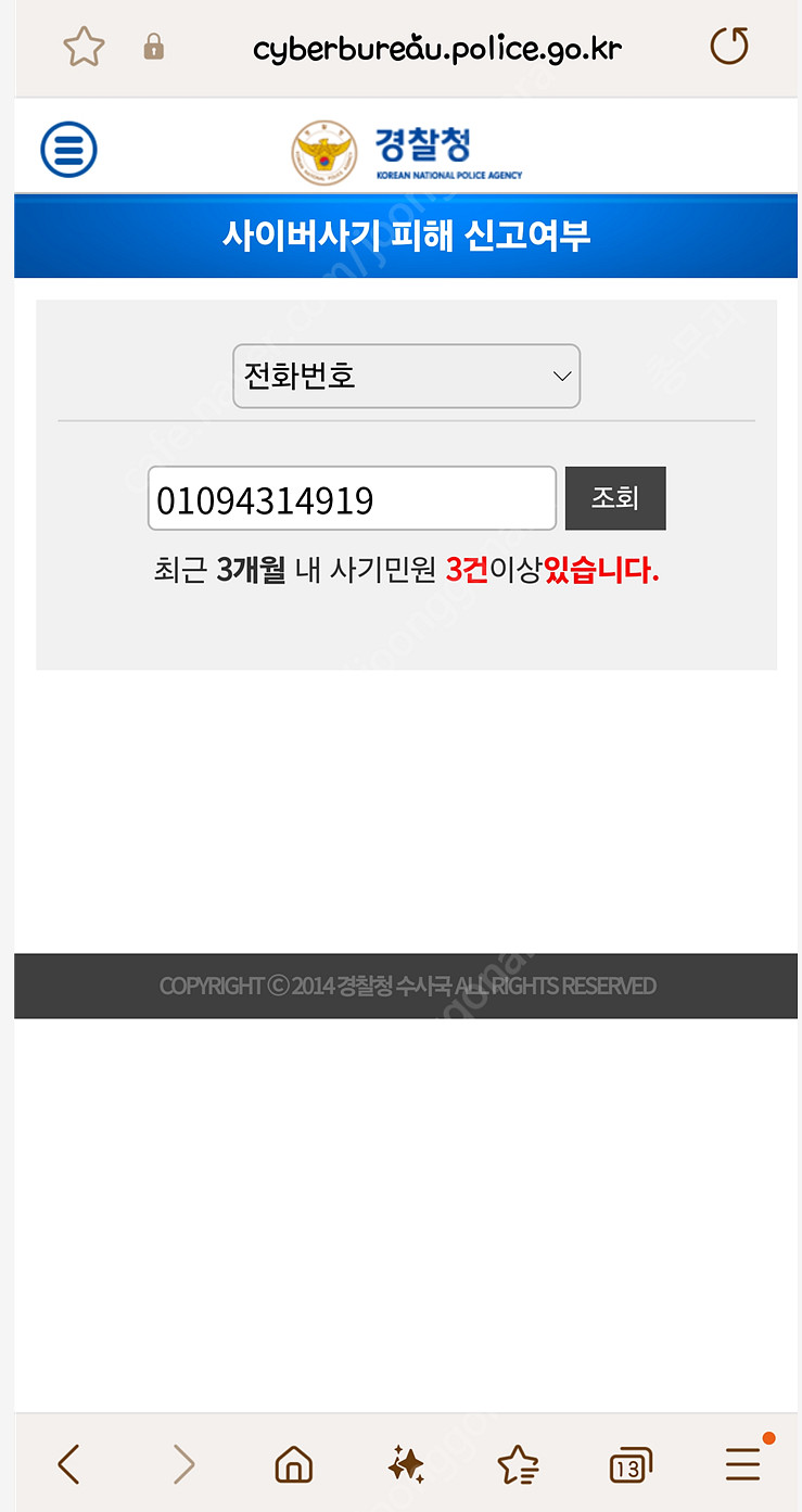 lg 32un880k 모니터 암만 삽니다.--2