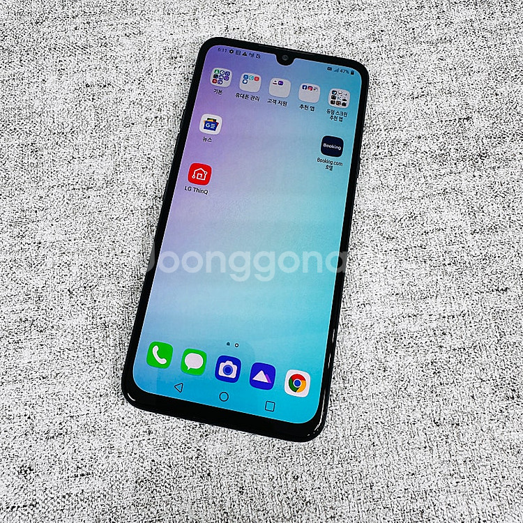 LG단종폰 외관초깔끔 LG V50S V510 V50S ...--7