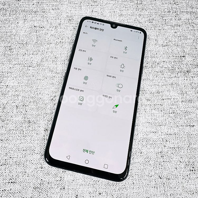 LG단종폰 외관초깔끔 LG V50S V510 V50S ...--9