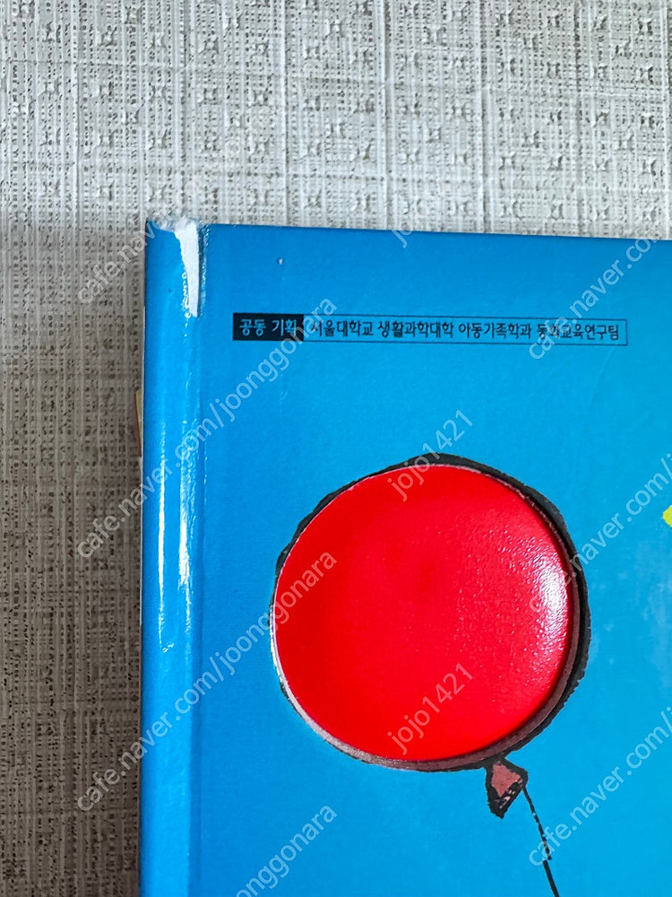 프뢰벨 영아테마동화 세이펜 최신 버전 51권--2