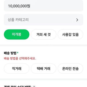 네이버페이 포인트 93프로 구매합니다