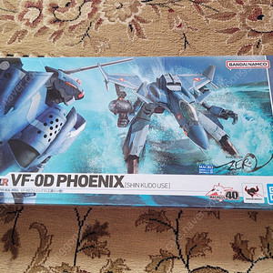 하이메탈R VF-0D 쿠도 신 전용기 미개봉 새제품