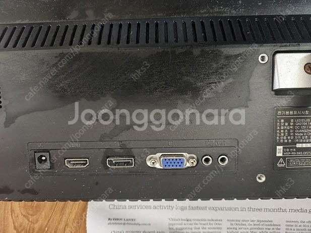 큐닉스 FHD 144hz ( QX2704 ) / GL-...--4