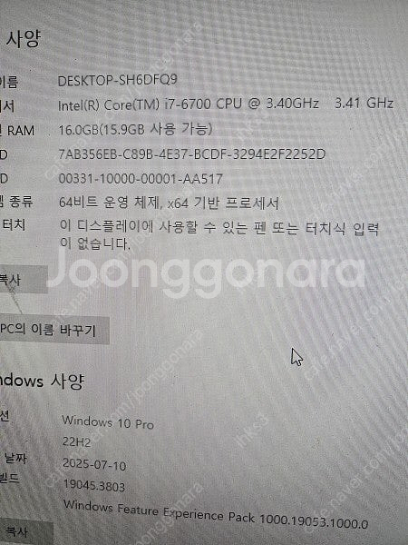 큐닉스 FHD 144hz ( QX2704 ) / GL-...--6