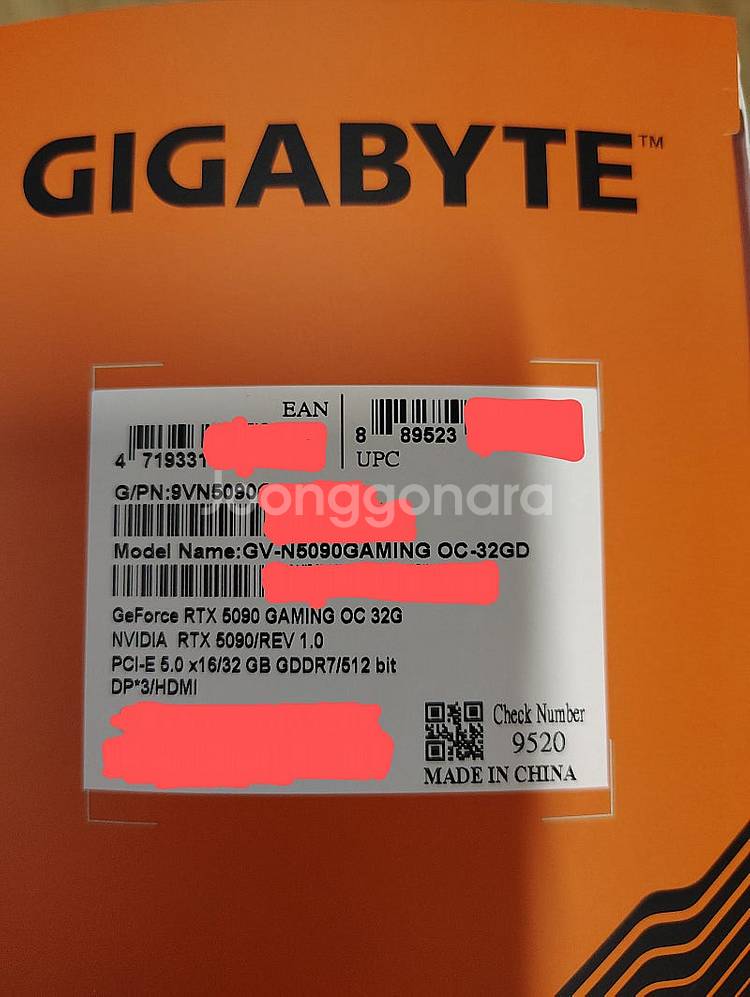 GIGABYTE 지포스 RTX 5090 GAMING O...--0
