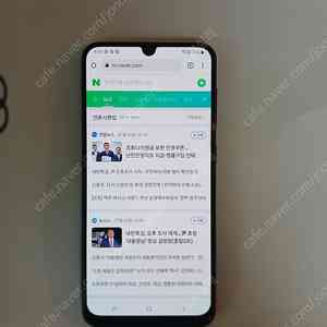 갤럭시 a50 + 블루투스 이어폰