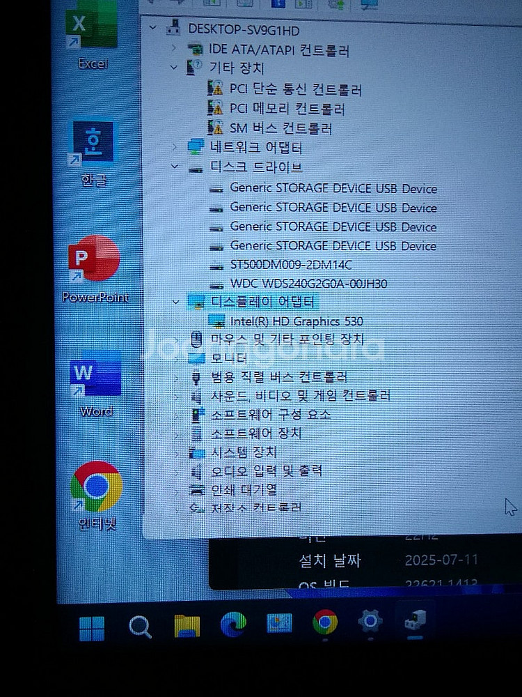 WIN11 240g SSD 삼성8G램 240g SSD ...--2