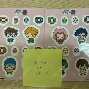디지몬 전시회 특전 스티커