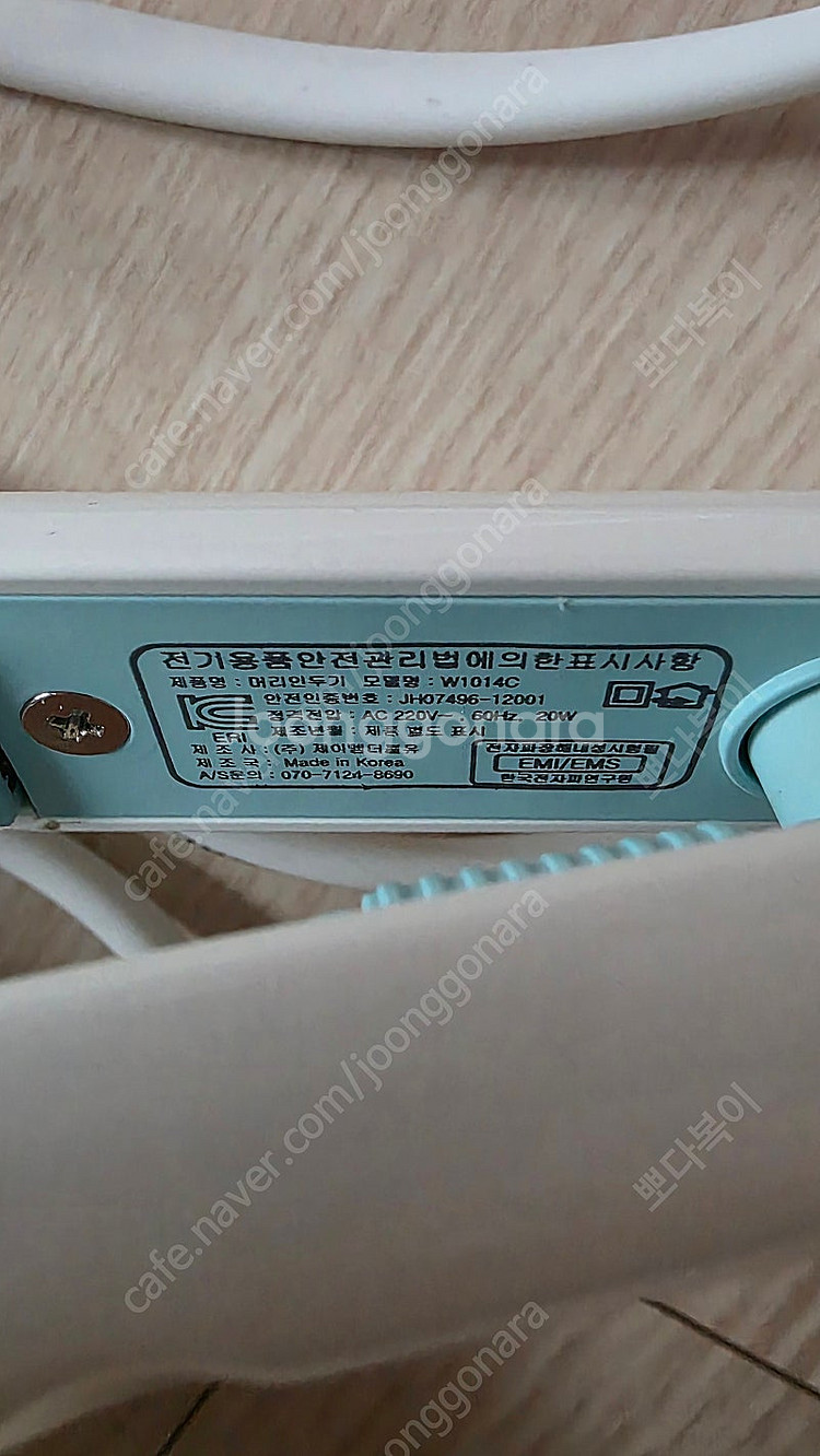 JMW미니고데기 (made in KOREA) 반값택배 가능--0