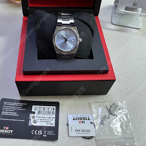 티쏘 PRX 35MM 쿼츠 아이스블루색