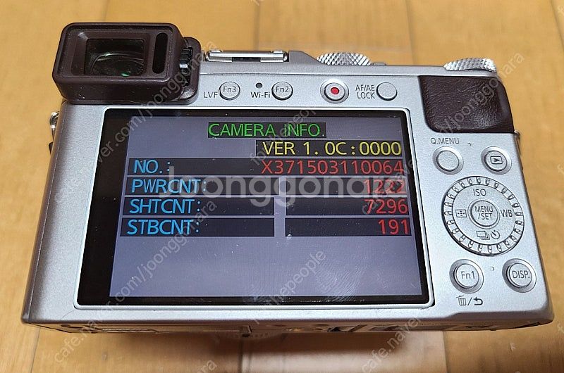 파나소닉 루믹스 LX100 실버 풀박--2