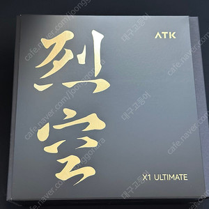 급처) ATK X1 ultimate + 아티산 99식 미드 XL