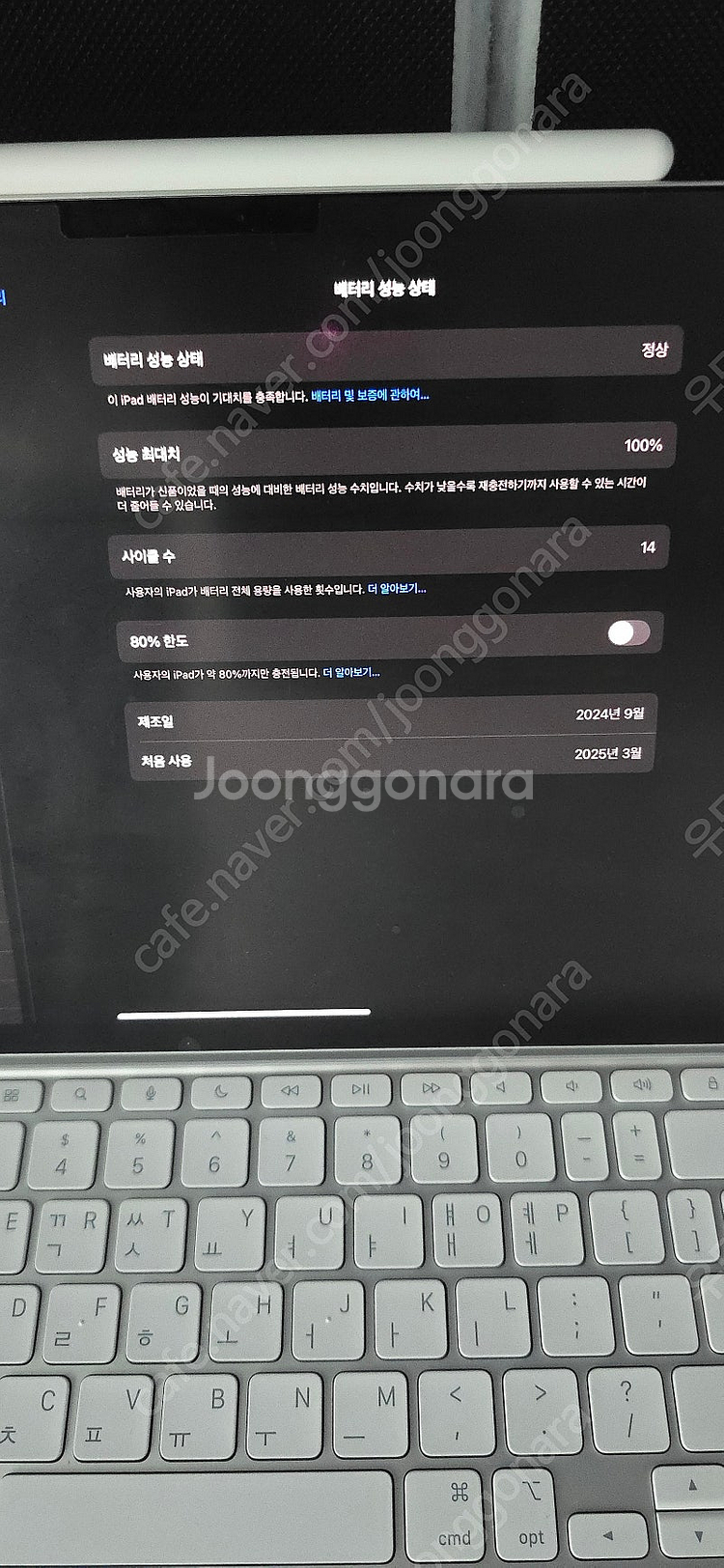 아이패드 프로 11 m4 1tb 풀세트--0