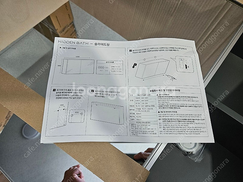 거울 슬라이딩 욕실장--3