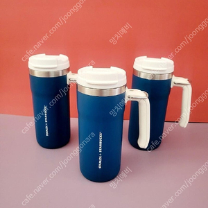 스타벅스 스탠리 베이츠 블루 보온병