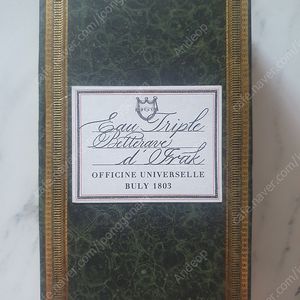 [새상품] 오피신 유니버셀 불리 베트라브, 베르벤느, 불리향수