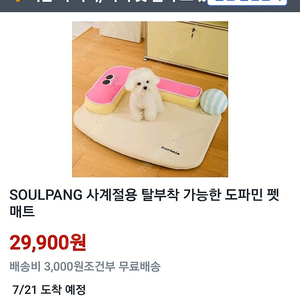 애견 쿨매트 고양이쿨매트 강아지쿨매트
