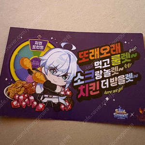 또래오래 쿠폰