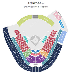 7월18일 7월19일 7월20일 KT 한화 티켓, 7/18 7/19 7/20 야구 티켓 양도, 수원KT위즈파크, 3루응원지정석, 3루스카이존 KT위즈vs한화이글스 경기 티켓 양도