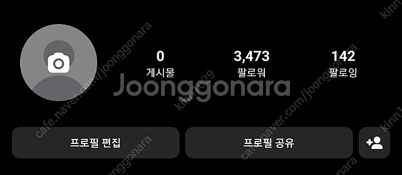 인스타그램 계정 양도 팔로워 3000명대--0