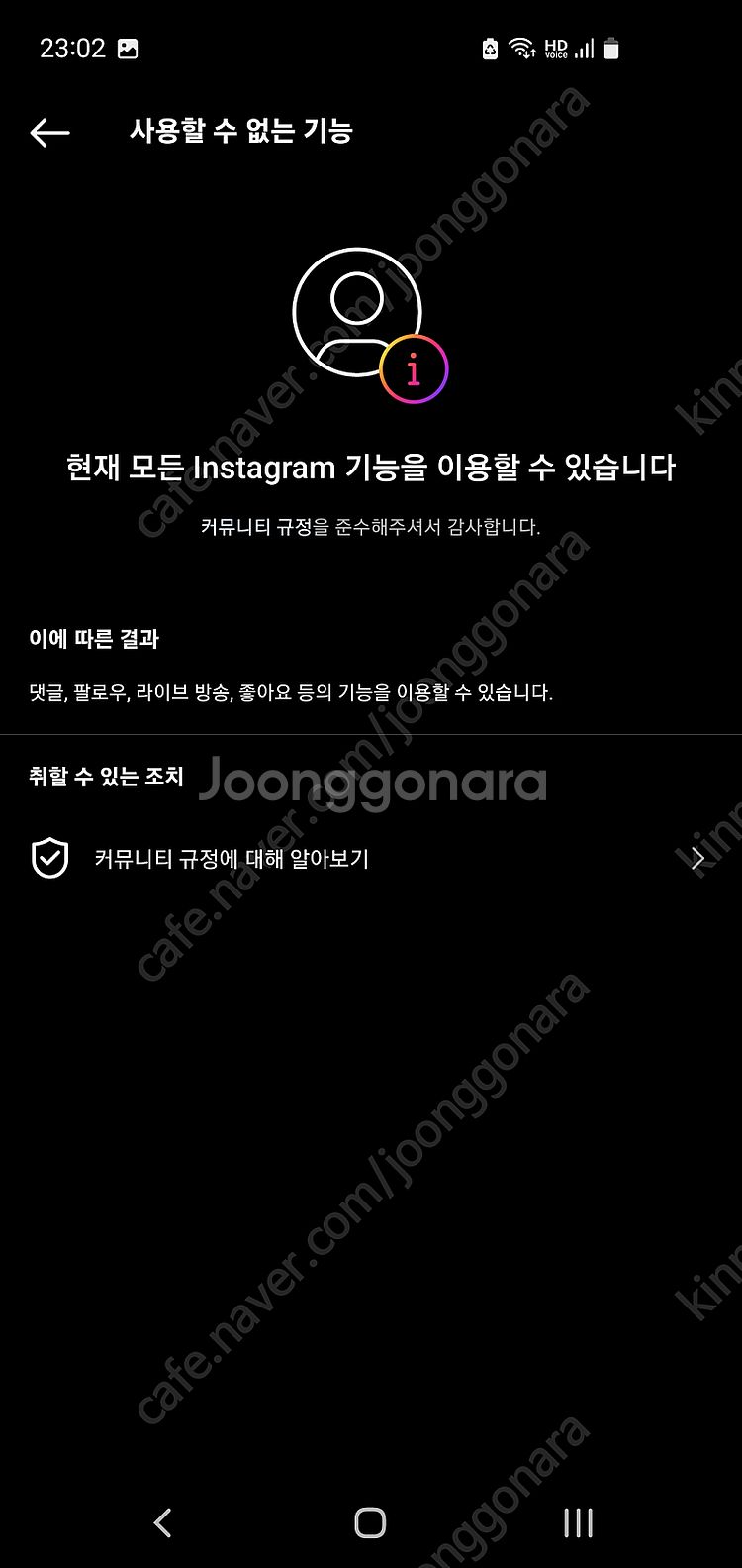 인스타그램 계정 양도 팔로워 3000명대--2
