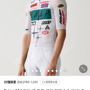 MAAP 져지 M사이즈