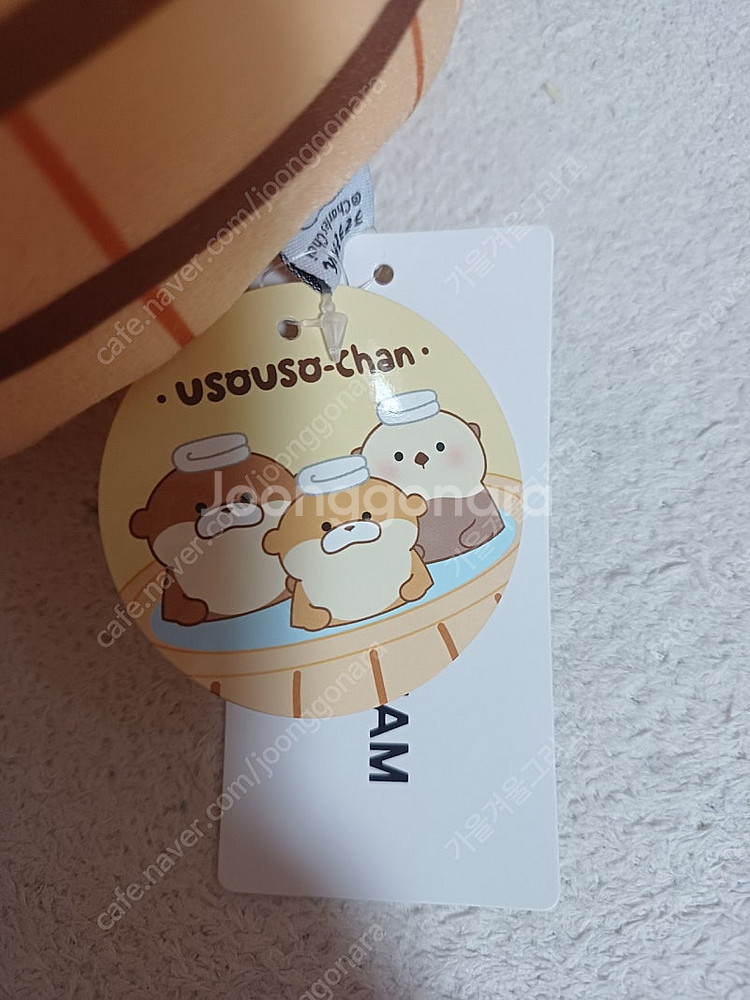(새상품) 우소우소짱 온천 봉제 인형 브라운 27cm--1