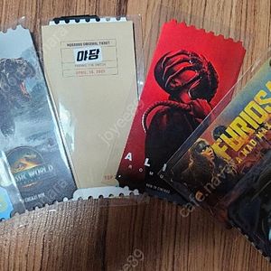 메가박스 오리지널티켓 6종 일괄