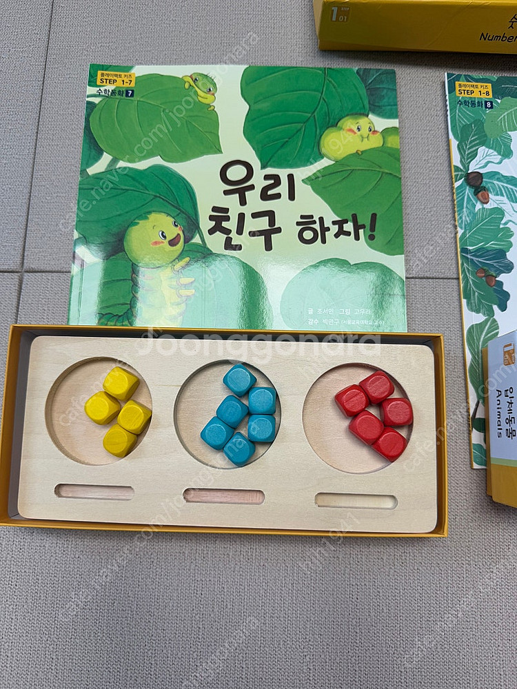 플레이팩토 스텝1 팝니다--1
