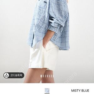 시스템크링클깅엄셔츠