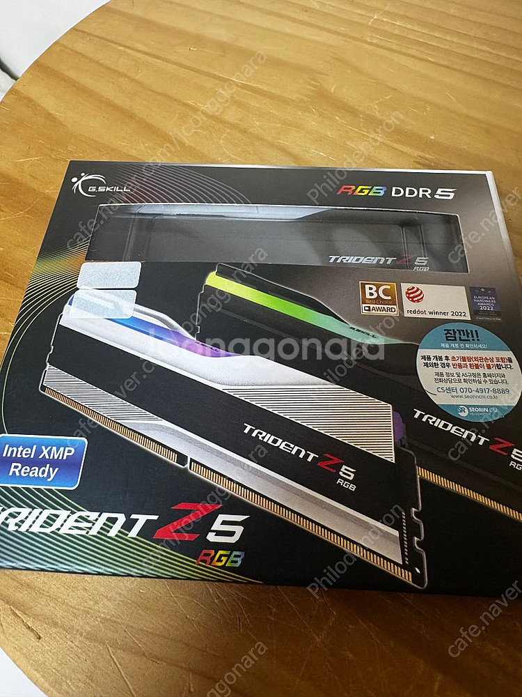 지스킬 트라이던트Z5 DDR5 7200-cl36 24G...--0