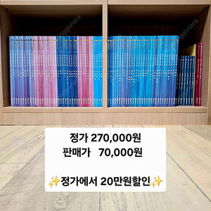 (20만원 할인) 한국 슈바이처 마에스트로 위인전