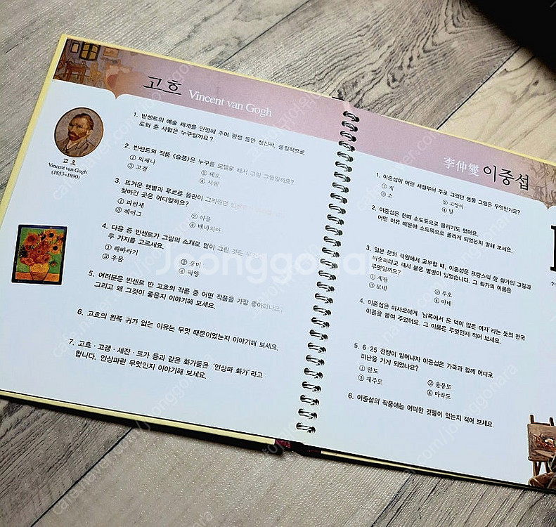 (20만원 할인) 한국 슈바이처 마에스트로 위인전--7