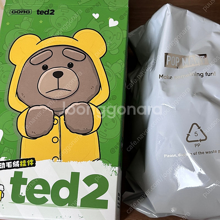 팝마트 테드2 테디베어 인형 키링 (우비 베어)--1